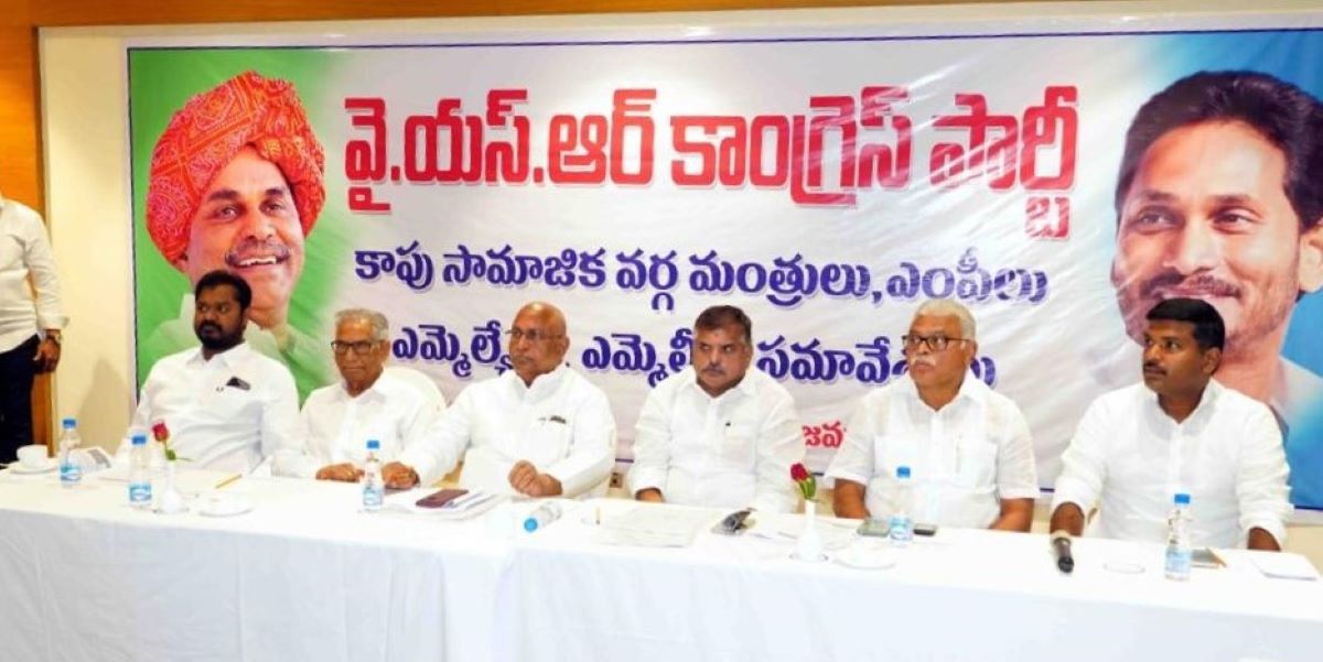 Meeting Andhra Pradesh Cabinet ministers at a YSRCP meeting of Kapu leaders. (Supplied)
