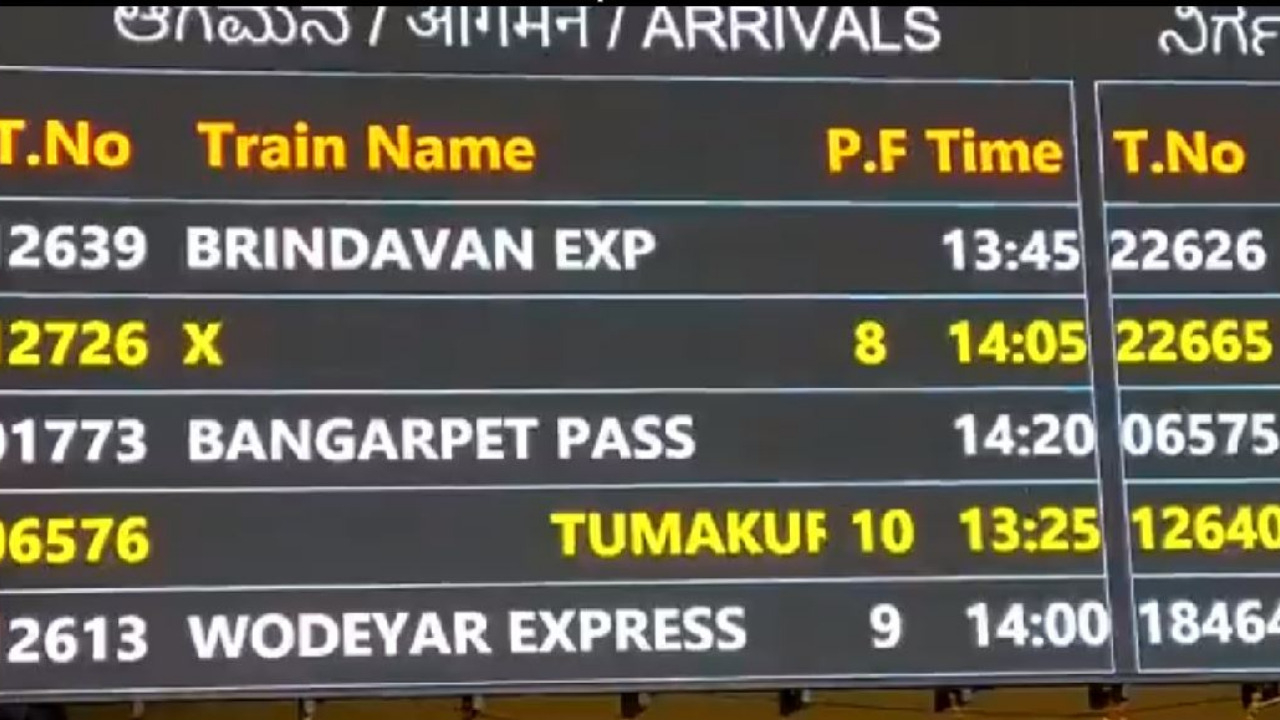 The renamed Tipu Express. The board now shows Wodeyar Express The renamed Tipu Express. The board now shows Wodeyar Express