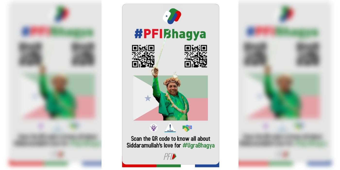 PFI Bhagya The Karnataka unit of the BJP launches the PFIBhagya campaign to counter the Congress' PayCM campaign. (Supplied)