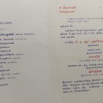 DMK leader PTR Palanivel Rajan presided over a wedding in 1981. Other DMK leaders including K Anbazhagan, Arcot Veeraswamy, and V Thangapandian too attended the wedding (Velaiya Karthikeyan)