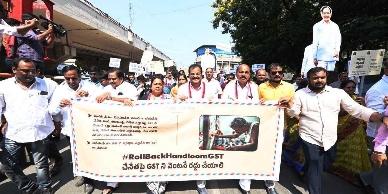 TRS postcard campaign A march as part of the postcard campaign for the weavers of Telangana.