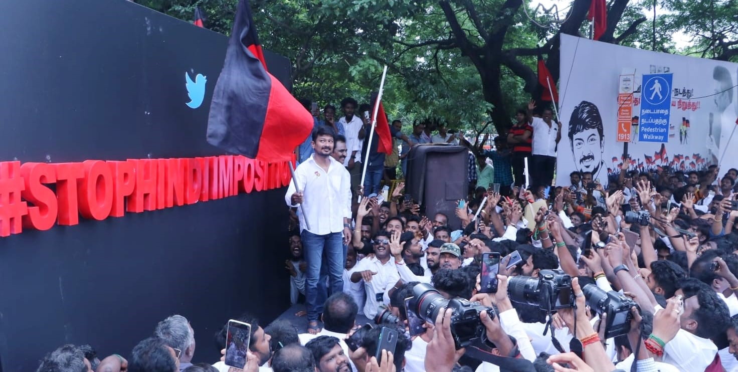 Udhay DMK youth wing protest led by Udhayanidhi Stalin against Hindi Imposition. (Supplied)