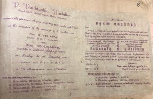 The marriage of Muthiah Velaiya with Sooligambal held in Tirukkannapuram (Velaiya Karthikeyan)