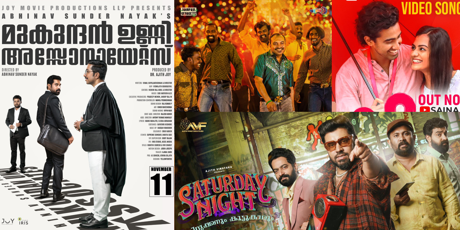 malayalam films november