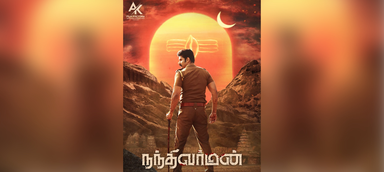 nandhi varman tamil movie