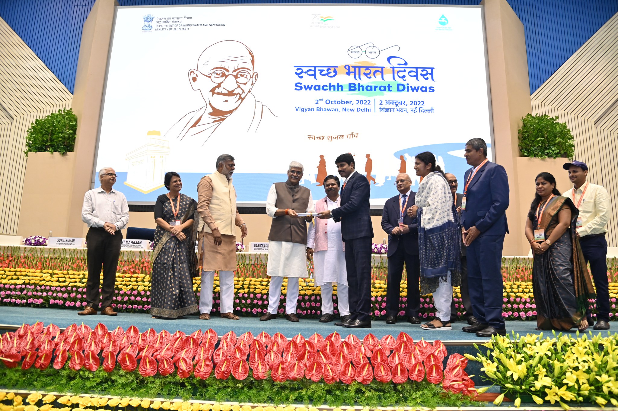 A moment from the Swachh Survekshan 2022 awards ceremony