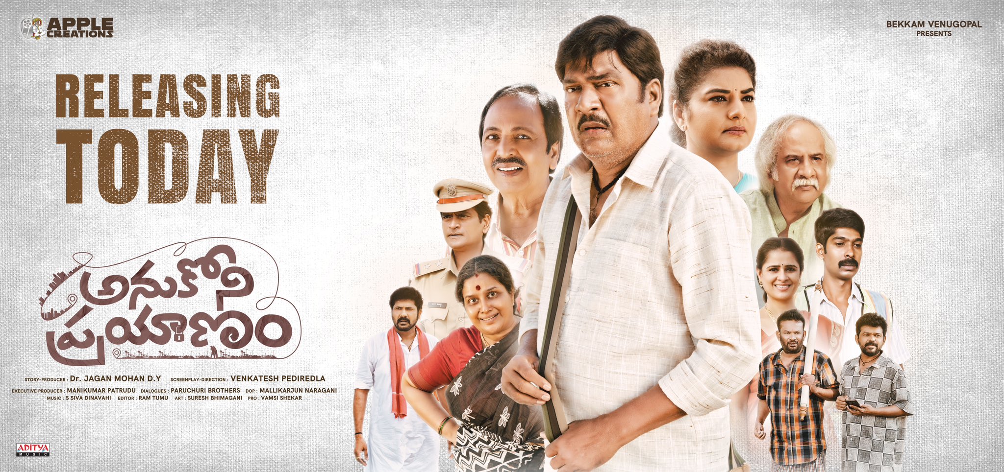 rajendra prasad anukoni prayanam