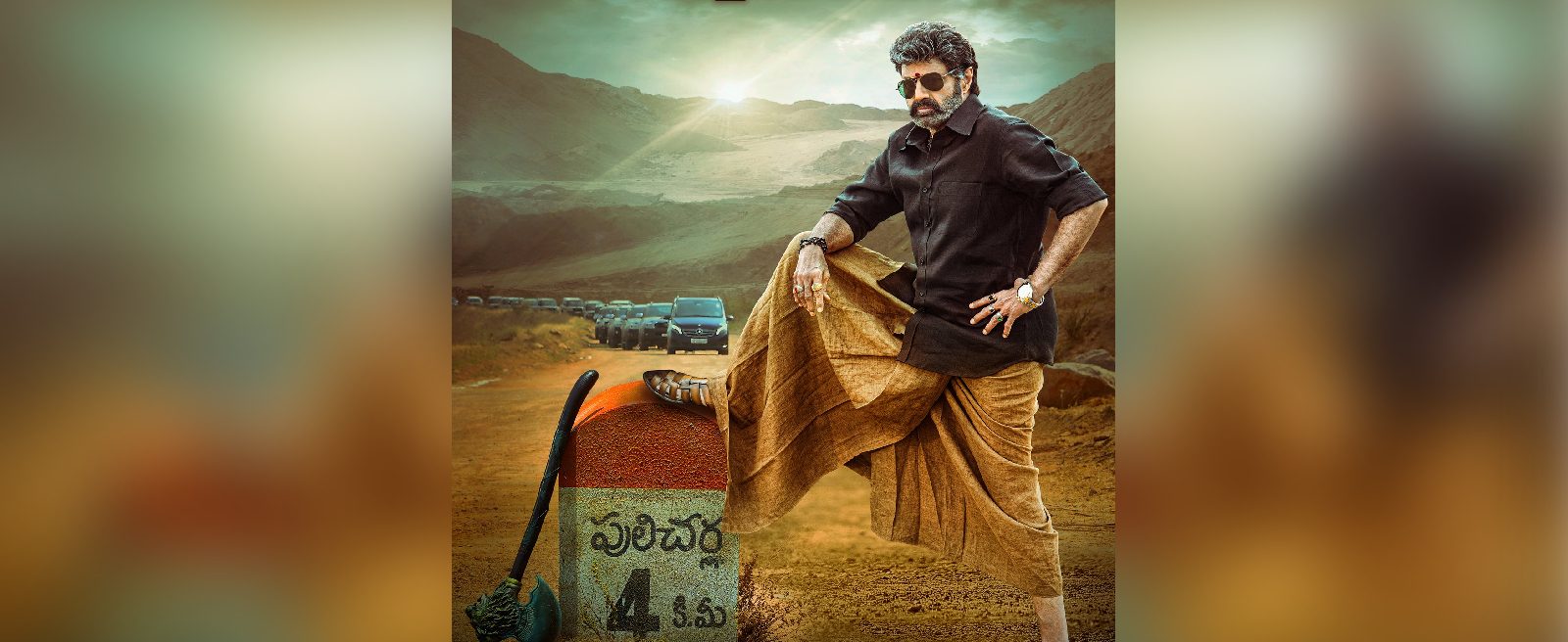 veera simha reddy balakrishna