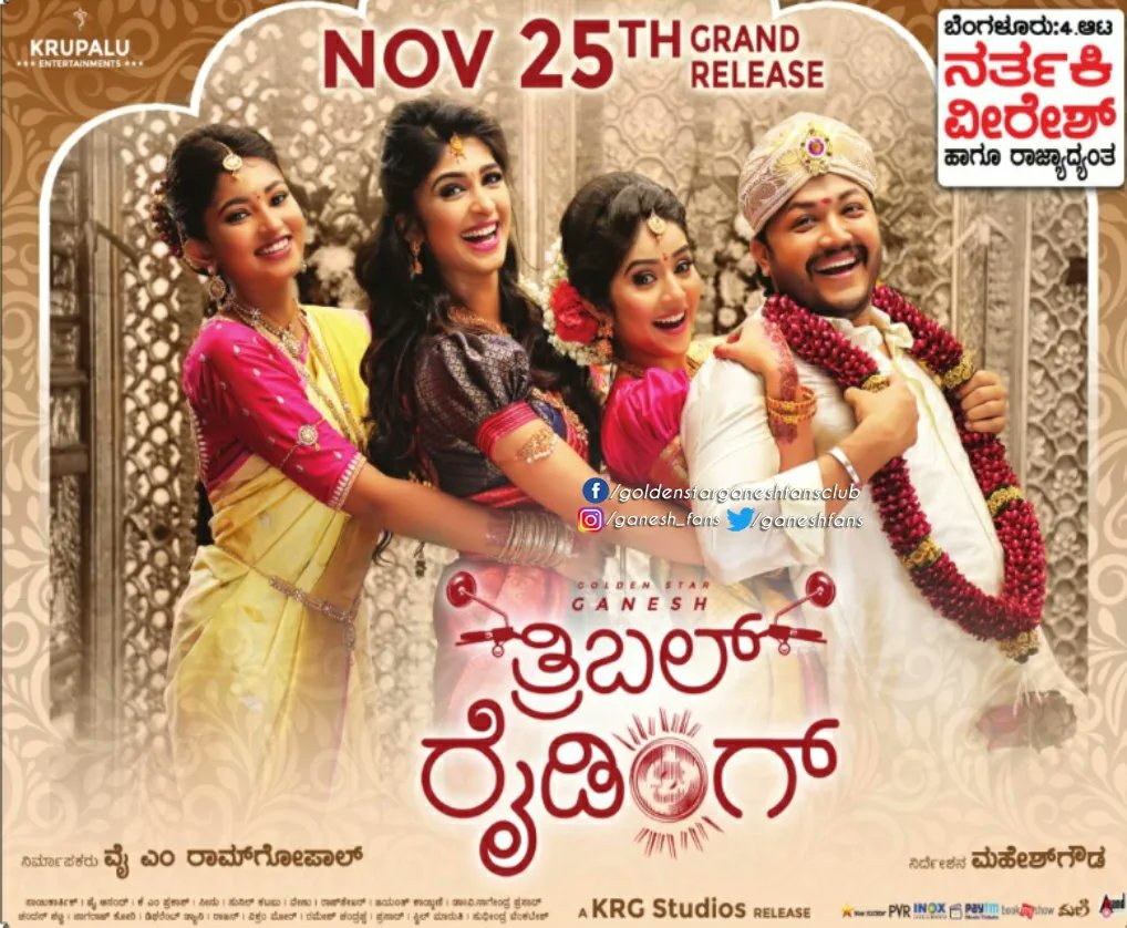 Triple Riding movie review The South First