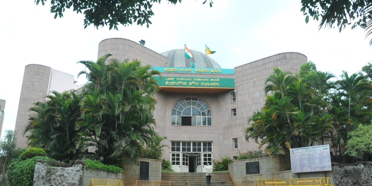 BBMP Office. (Official Website/bbmp.gov.in) BBMP Office. (Official Website/bbmp.gov.in)