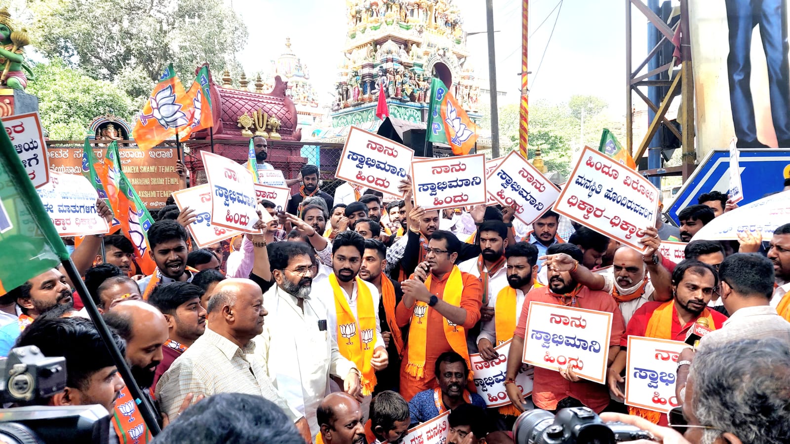 BJP party workers protest against Satish Jarkiholi's 'Hindu' remark in Bengaluru