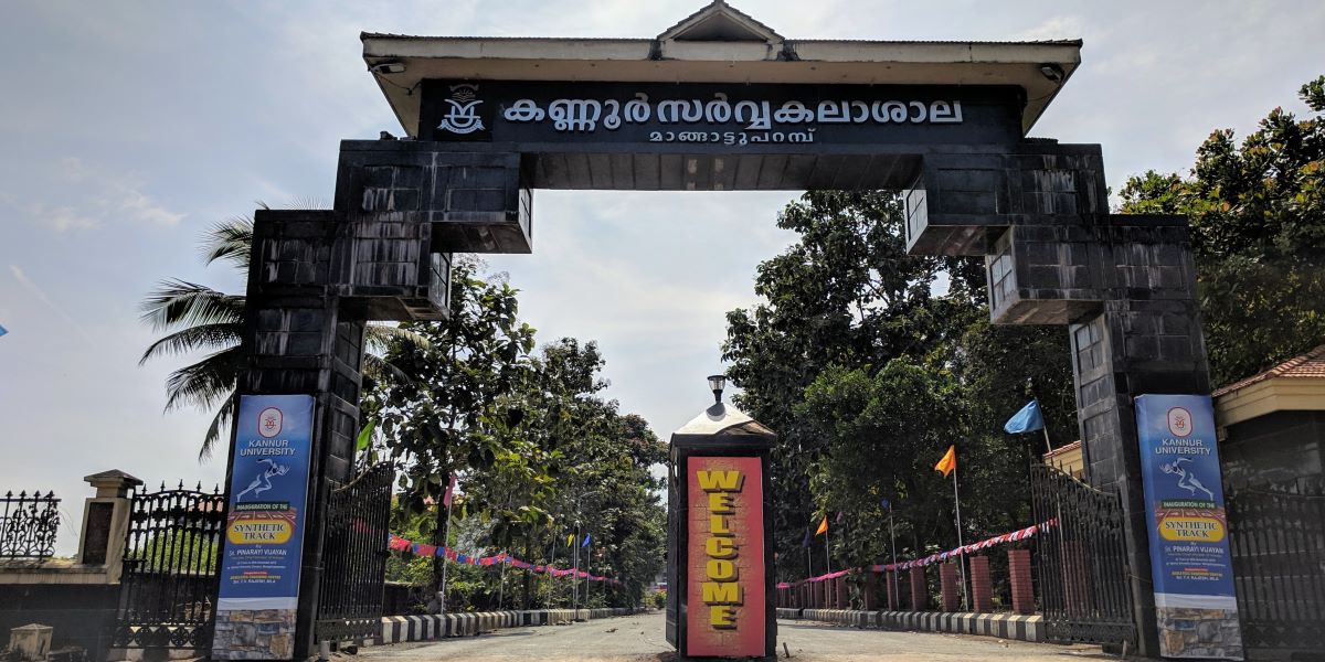 Kannur University Entrance. (Creative Commons) Kannur University Entrance. (Creative Commons)