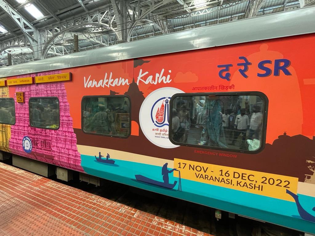 Kashi Tamil Sangamam