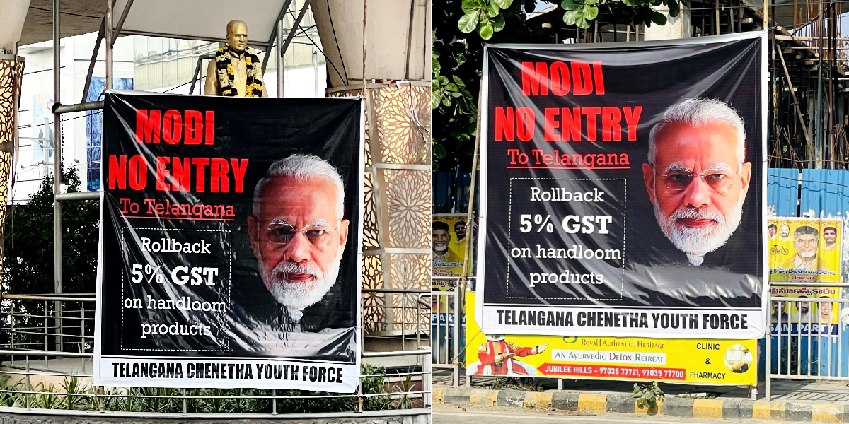Modi no entry poster Hyderabad Banners saying ‘Modi no Entry’ pop up in Hyderabad ahead of PM visit, demand rollback of GST on handloom