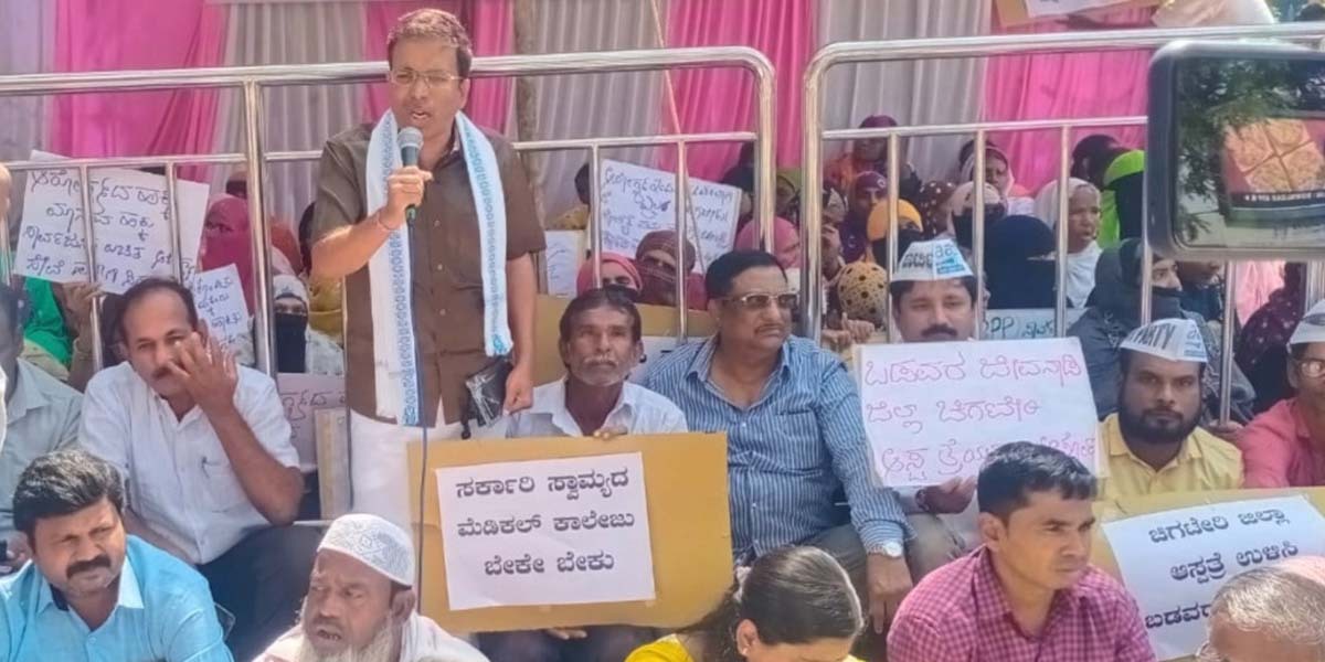 Protests over move to privatise government hospitals in Karnataka.