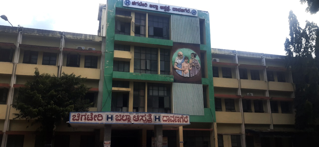 Chigateri District Hospital, Davangere