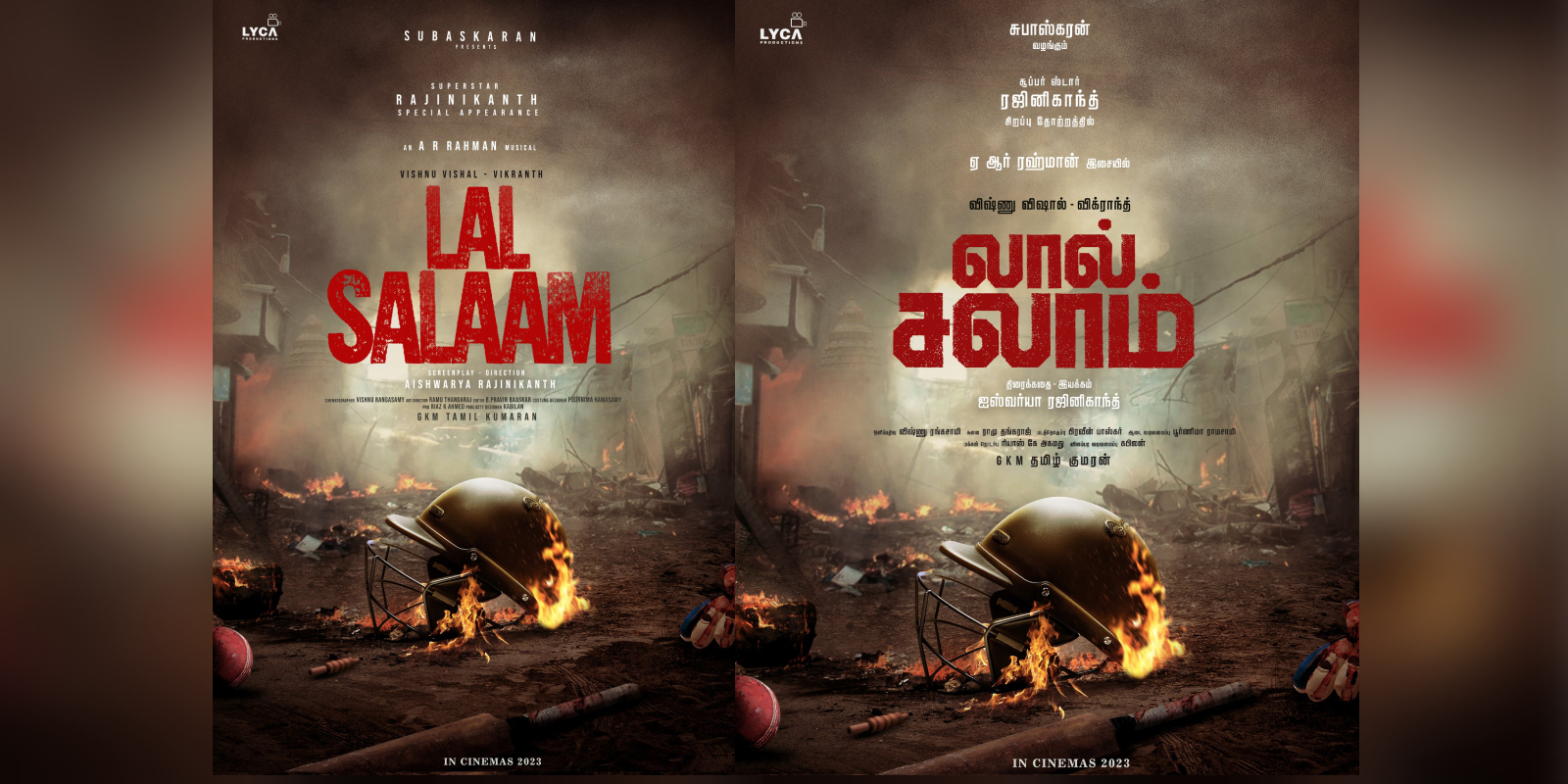 aishwarya rajinikanth film lal salaam