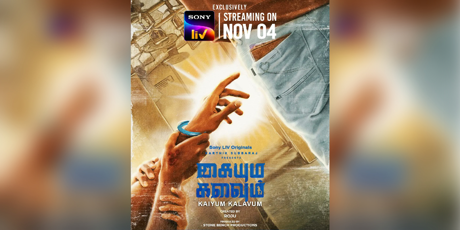 kaiyum kalavum web series