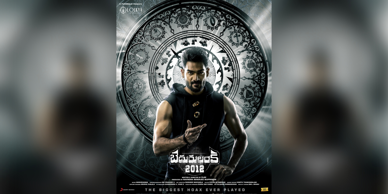 karthikeya Bedurulanka 2012