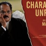 Nna Thaan Case Kodu poster Malayalam movies 2022