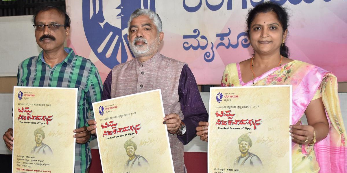 Addanda Cariappa (Centre) during the launch of the book on Tipu Sultan. (Twitter) Addanda Cariappa (Centre) during the launch of the book on Tipu Sultan. (Twitter)