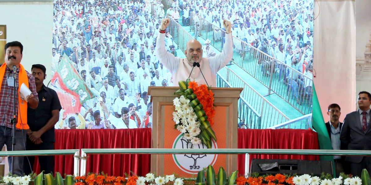 Amit Shah Old Mysuru