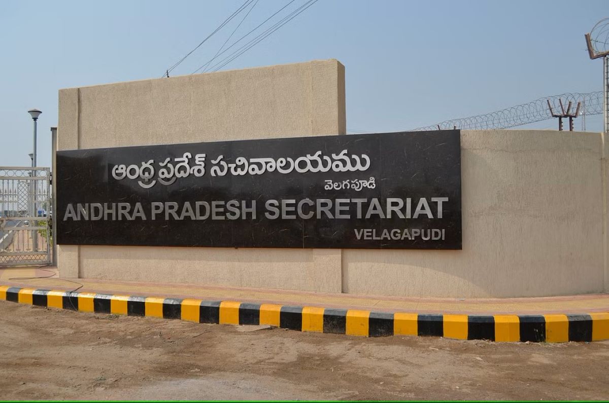 Andhra Pradesh secretariat Andhra Pradesh secretariat