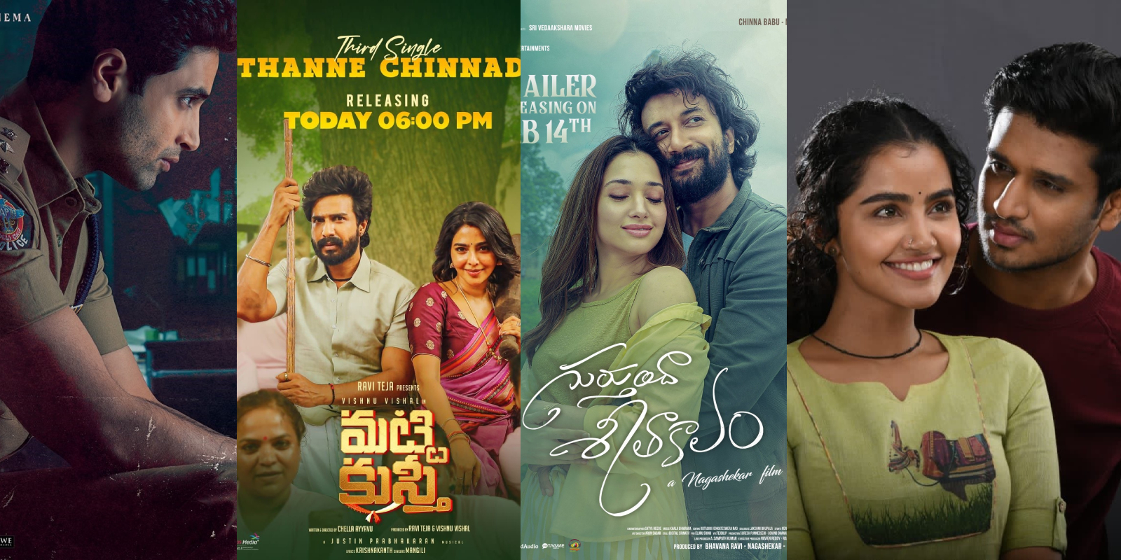 December watchlist telugu