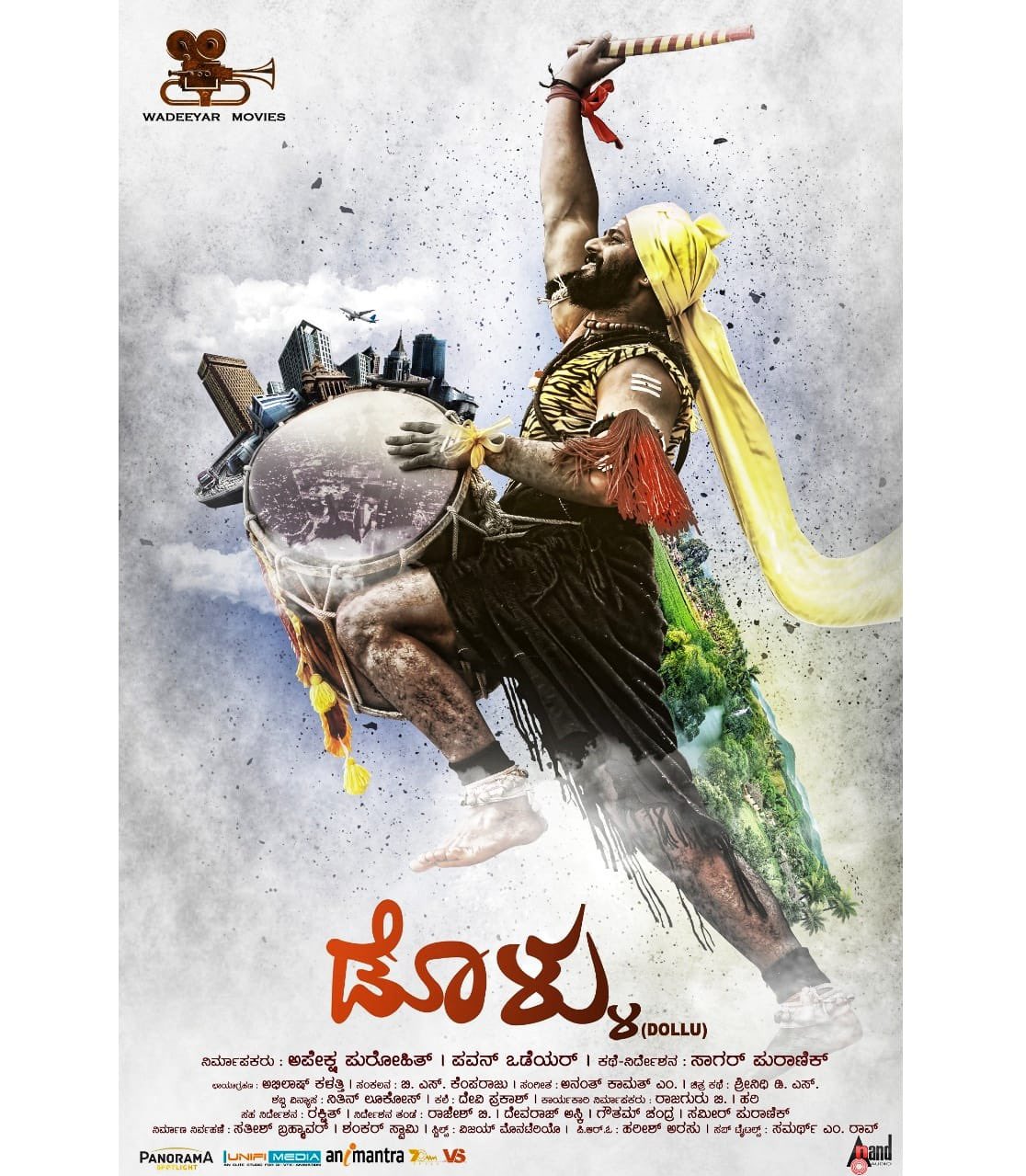 Dollu movie poster