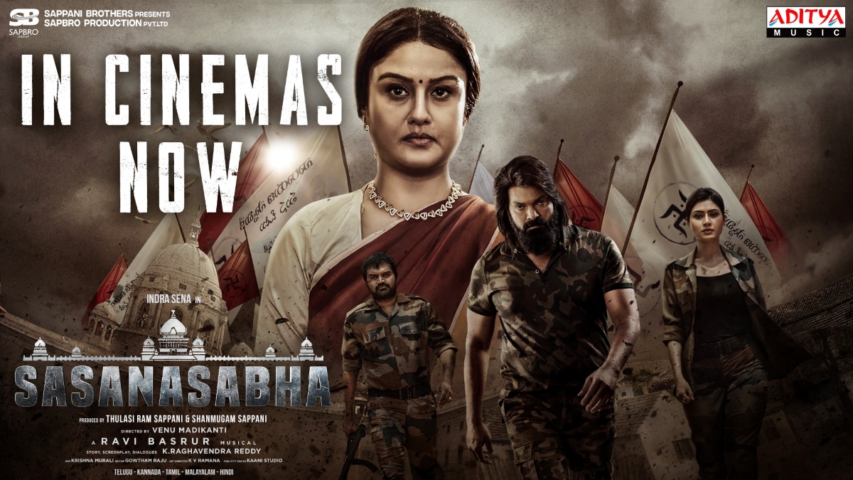 Sasanasabha