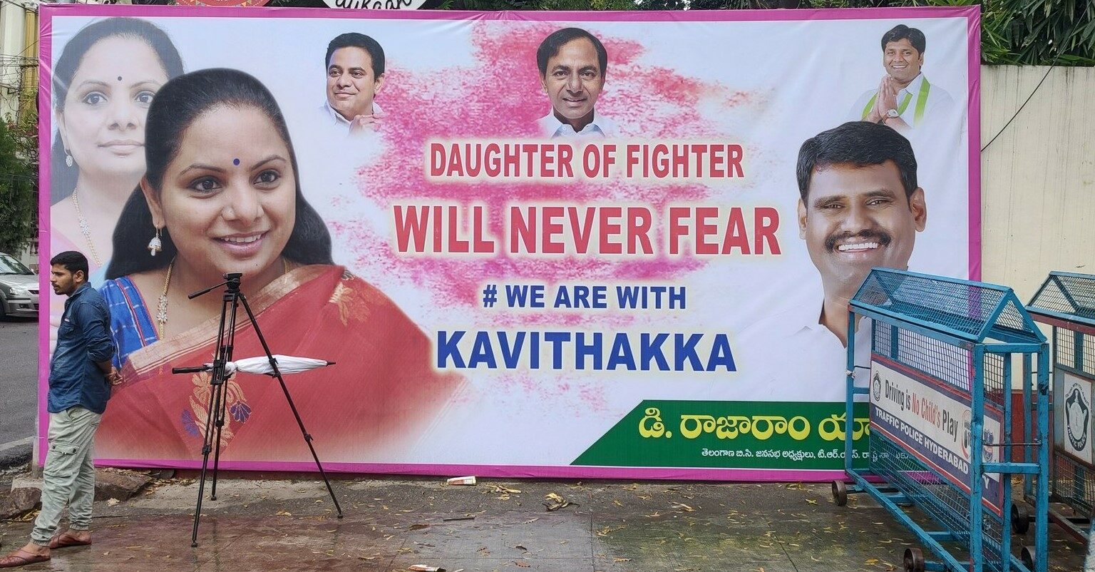 A poster in support of K Kavitha in Hyderabad on Sunday, 11 December, 2022. (Ajay Tomar/South First)