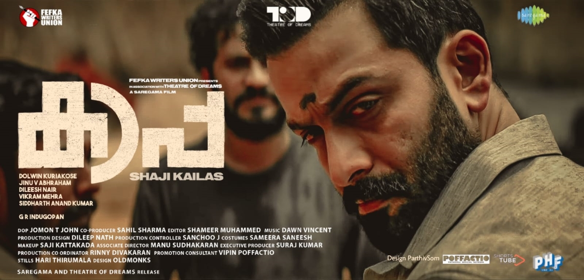 Kaapa Review prithviraj
