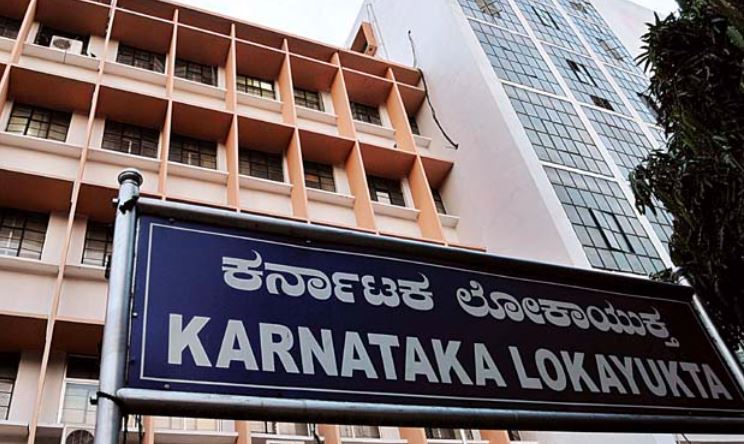 Karnataka Lokayukta Karnataka Lokayukta
