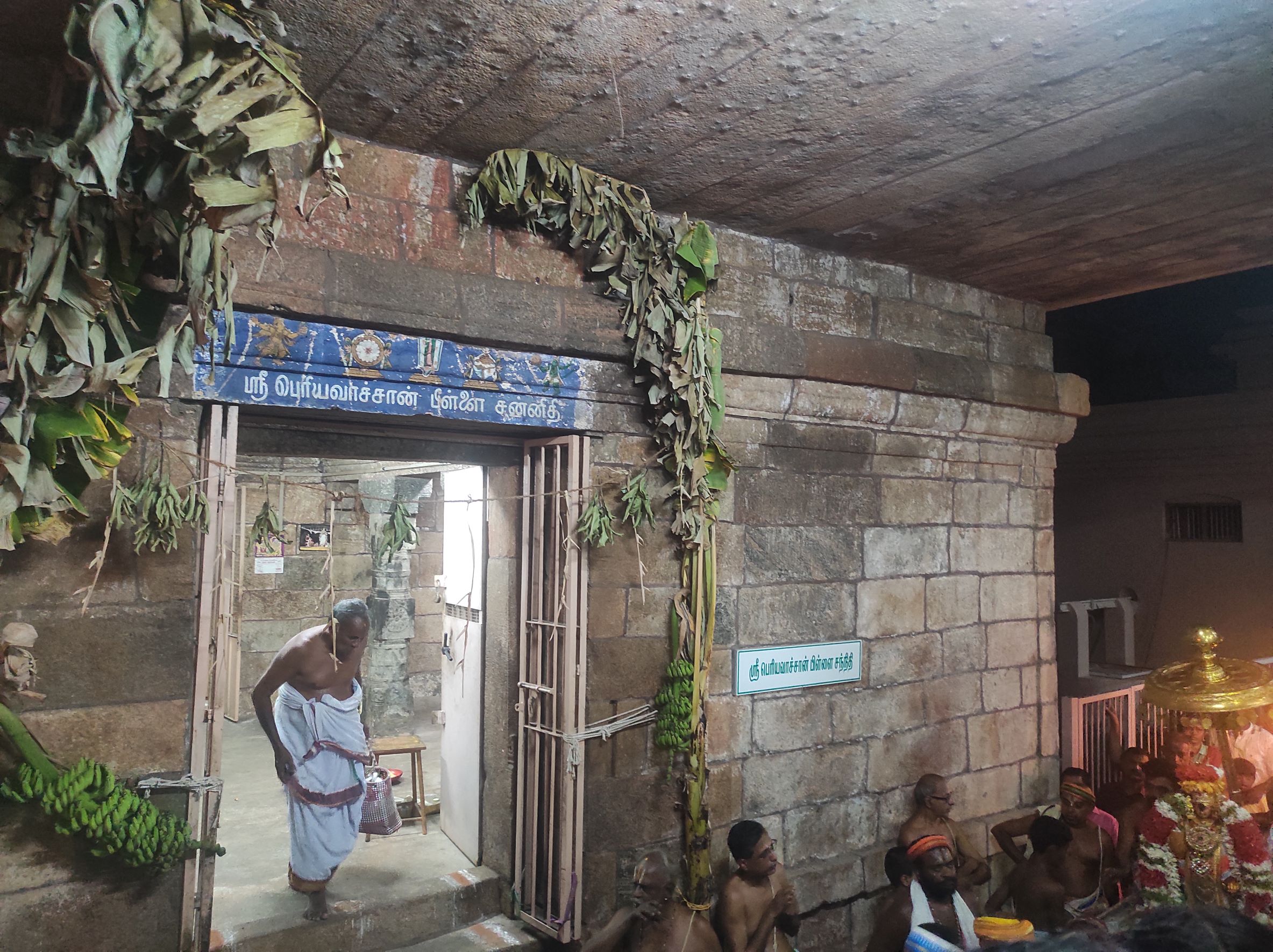Namperumal, the Srirangam utsavar, visits the shrine of ‘Vyakhyana Chakravarti’ Periyavachan Pillai inside the temple during Vasanthotsavam. Periyavachan Pillai is a disciple of Nampillai, who has himself a commentary on Nammazhwar’s Thiruvaimozhi Namperumal, the Srirangam utsavar, visits the shrine of 'Vyakhyana Chakravarti' Periyavachan Pillai inside the temple during Vasanthotsavam. Periyavachan Pillai is a disciple of Nampillai, who has himself a commentary on Nammazhwar's Thiruvaimozhi