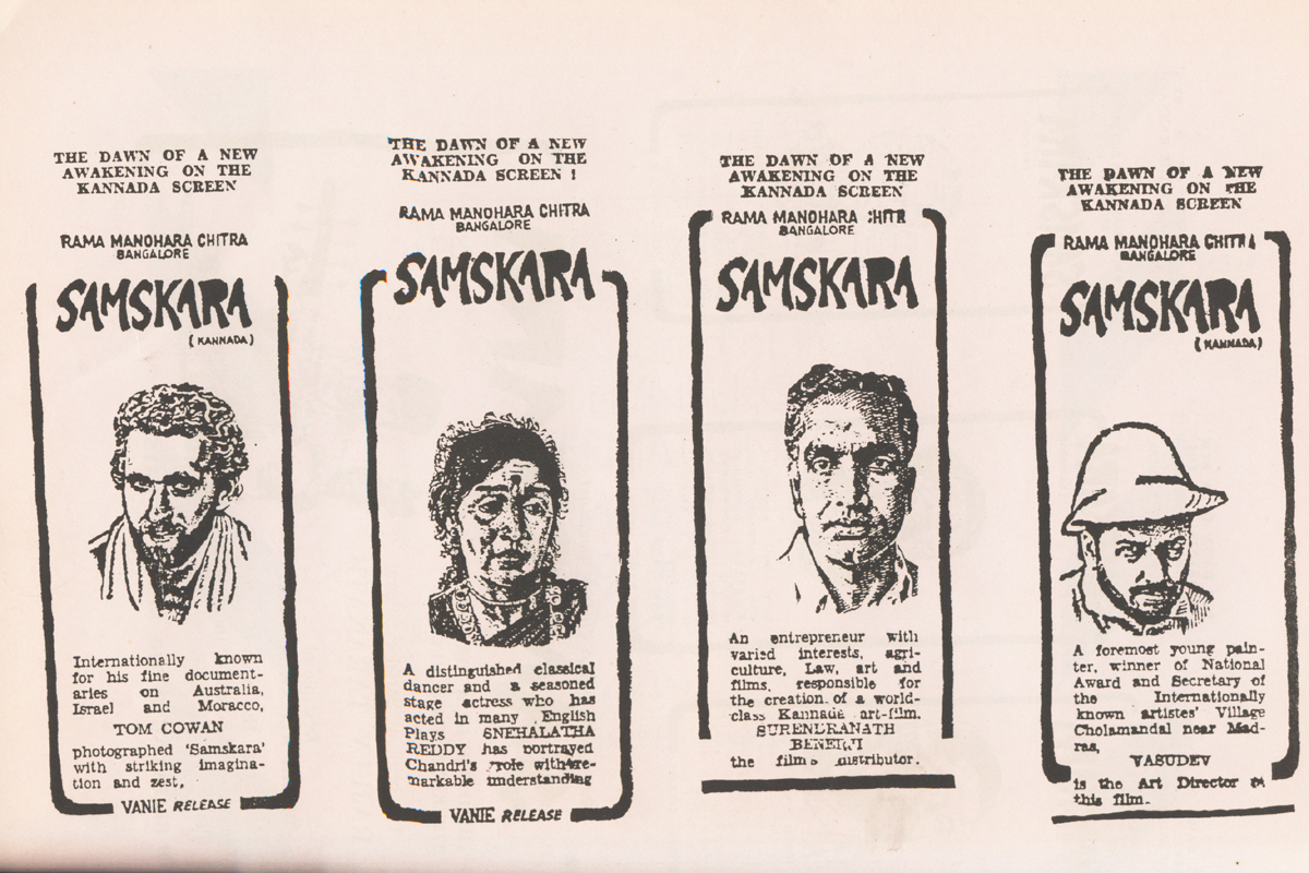 Samskara poster created at the time of the release of the film. The novel Samskara by UR Ananthamurthy was turned into a film that ushered in Kannada new wave cinema