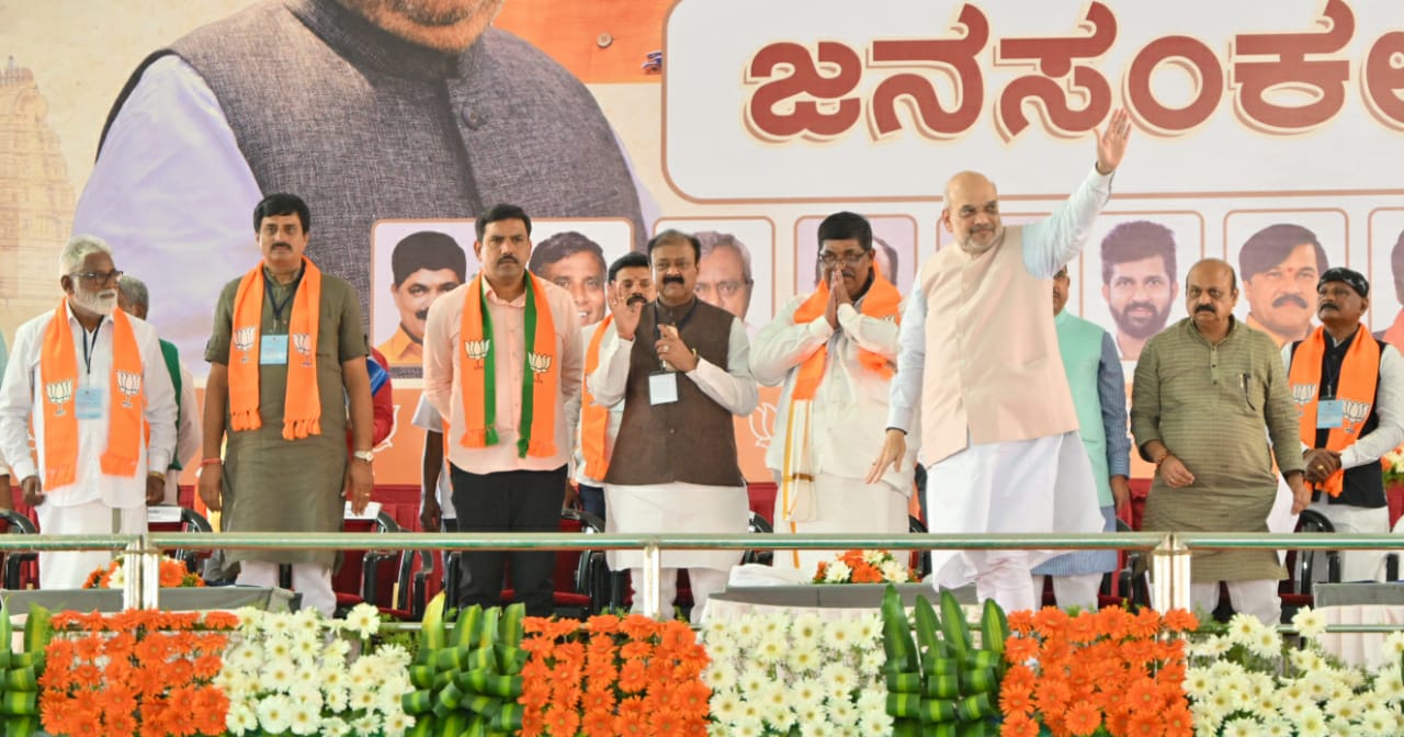 Shah-Yatra-1 BJP banks on internal survey for the 2023 Karnataka assembly polls.
