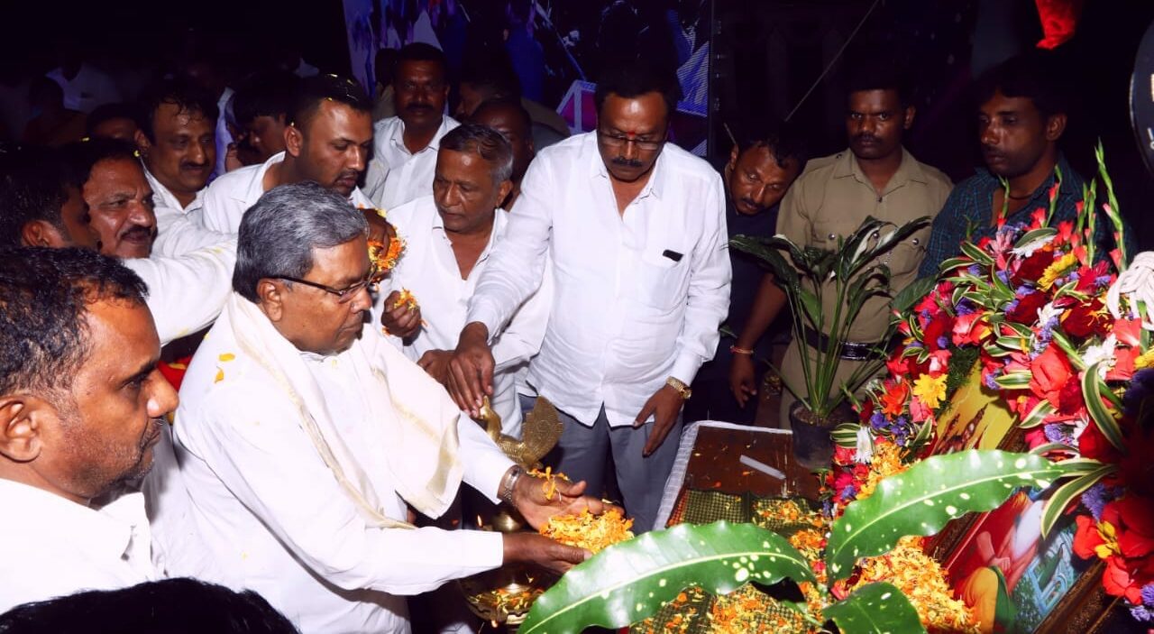 Siddaramaiah