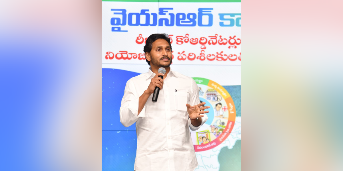 YS Jagan Mohan Reddy The chief minister held a virtual meeting with the collectors at his camp office to take stock of the situation in the affected districts. Representative image. (CMO Andhra Pradesh/Twitter)