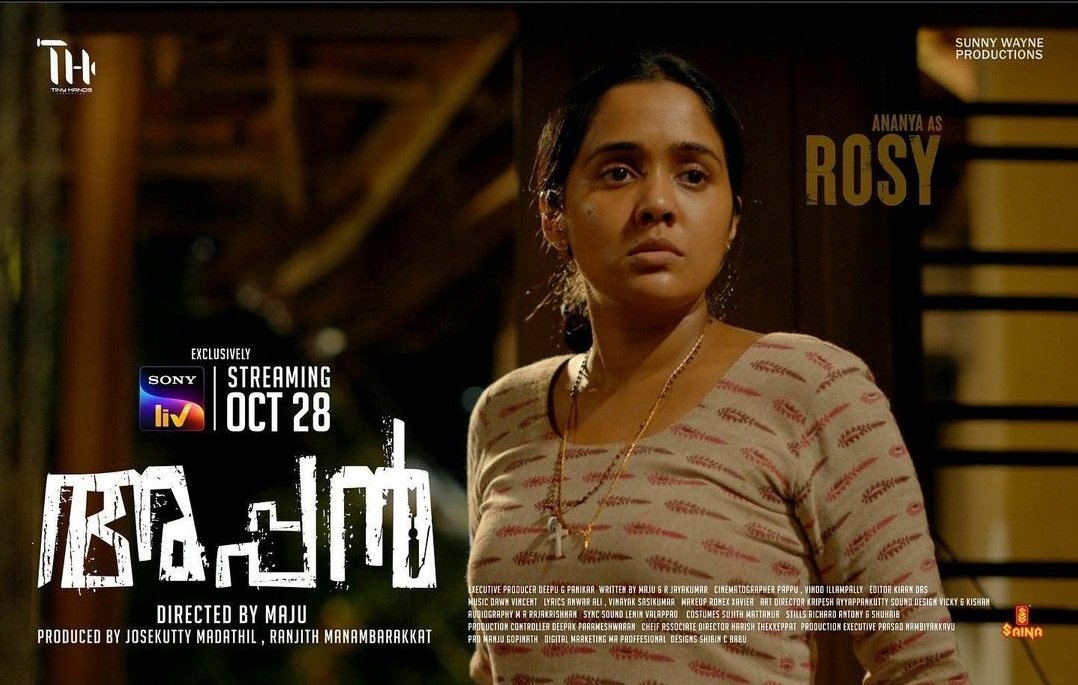 ananya in appan