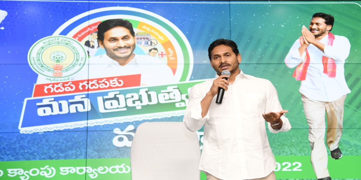 YS Jagan