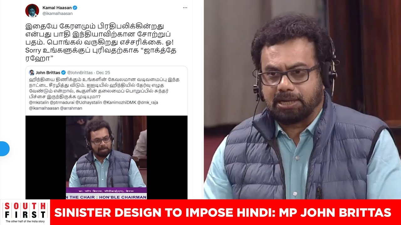 Hindi Imposition