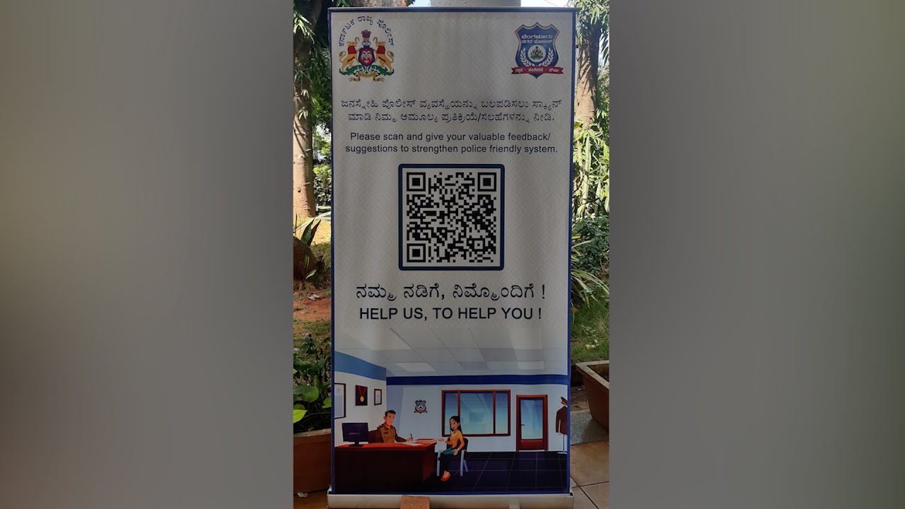 Bengaluru City Police