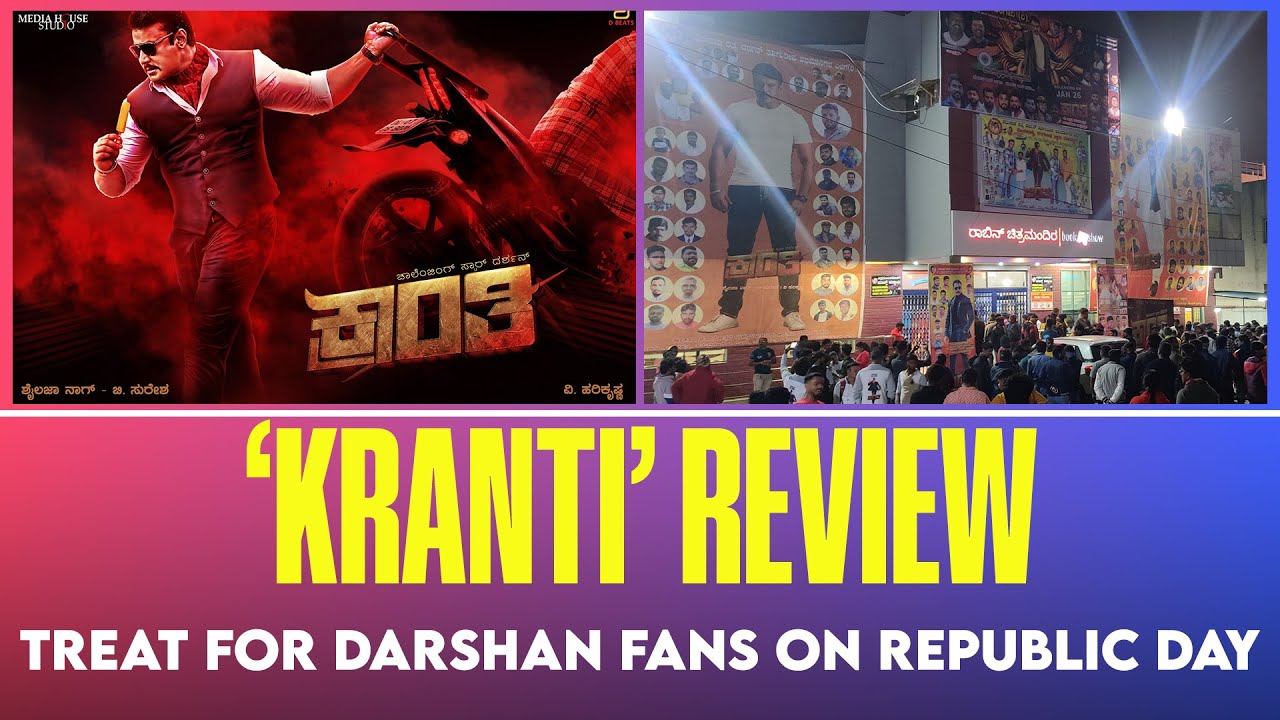 Kranti movie review