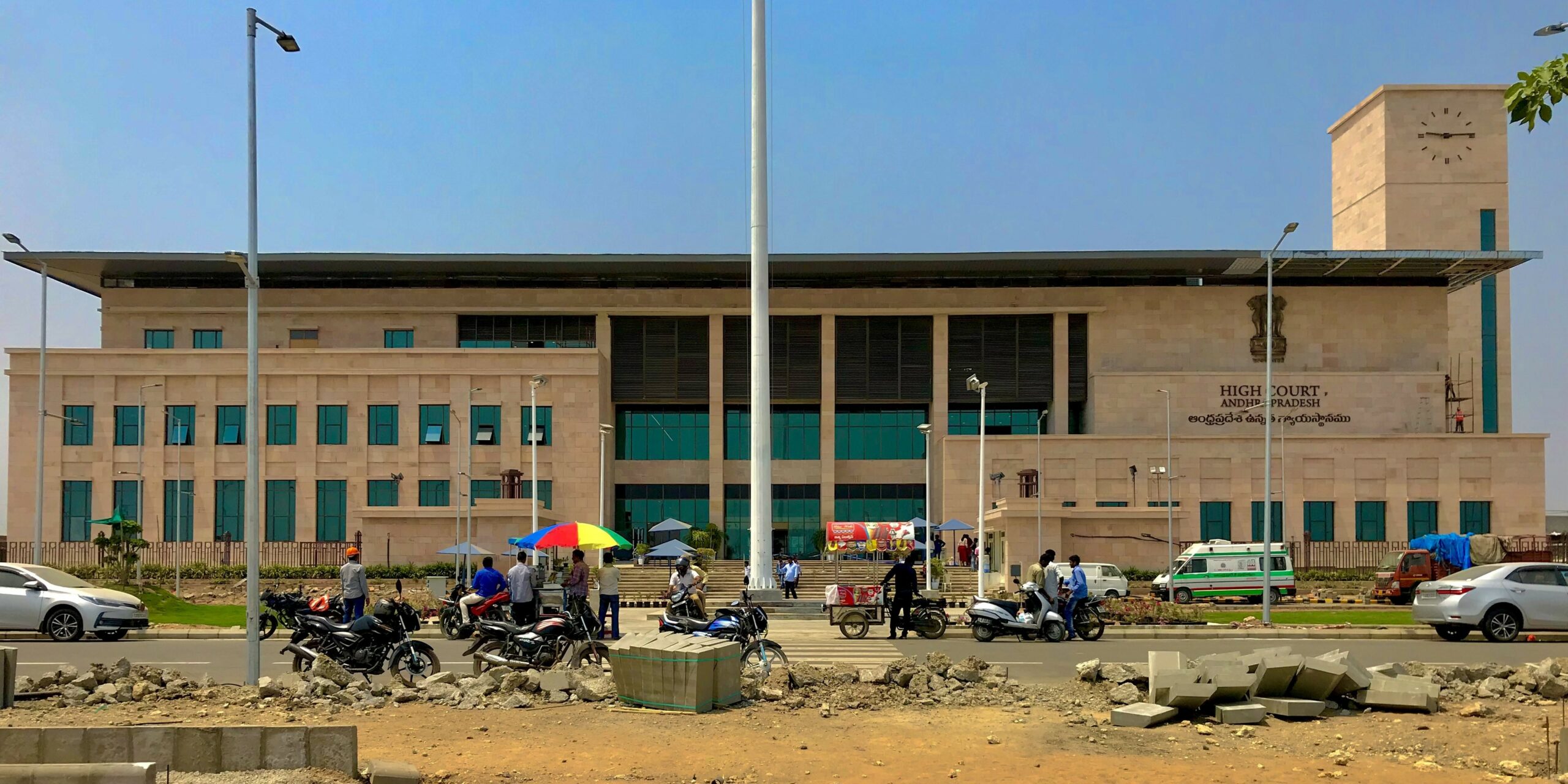 The Andhra Pradesh High Court.