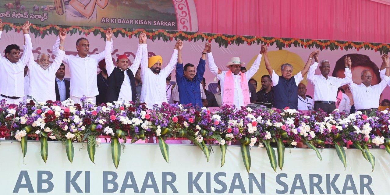 BRS K Chandrashekar Rao with Arvind Kejriwal, Bhagwant Mann, Pinarayi Vijayan, D Raja, and Akhilesh Yadav at the BRS rally in the Khammam district of Telangana on Wednesday, 18 January, 2023. (Supplied)