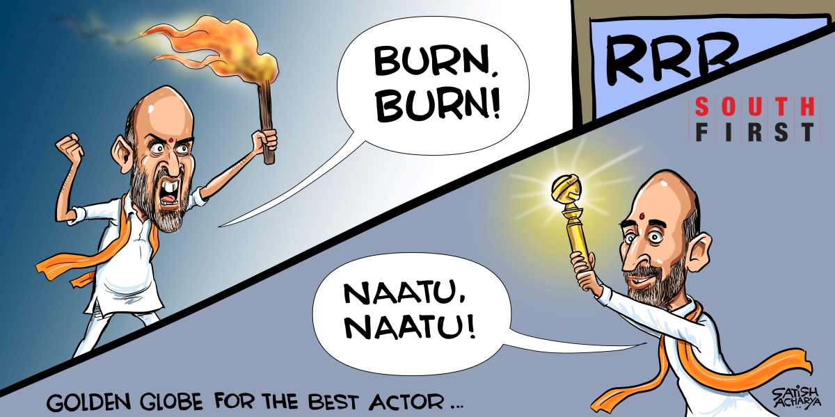 Southern Strokes – Changing colours Naatu Naatu cartoon Oscar