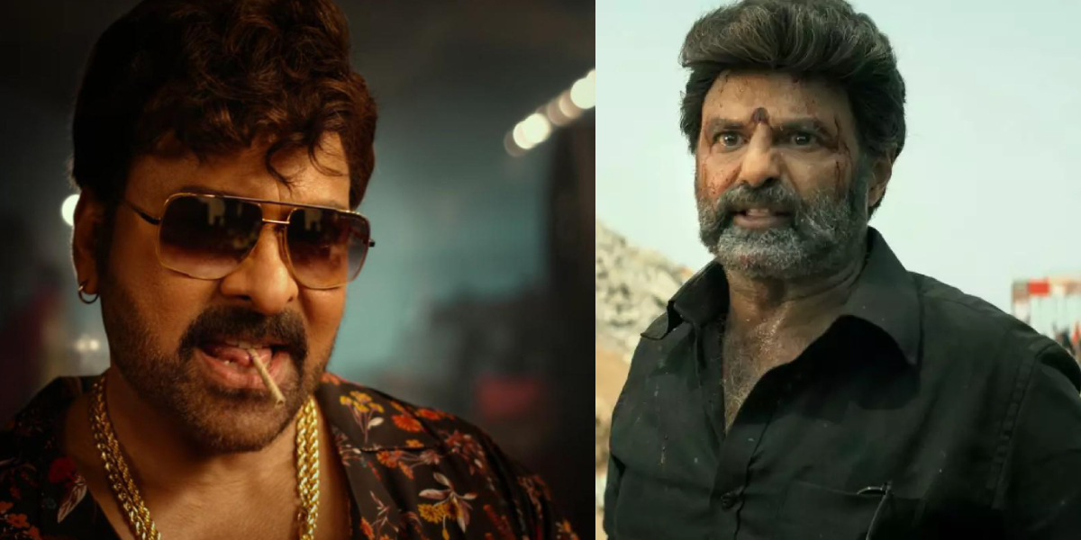 Chiranjeevi Balakrishna Sankranti