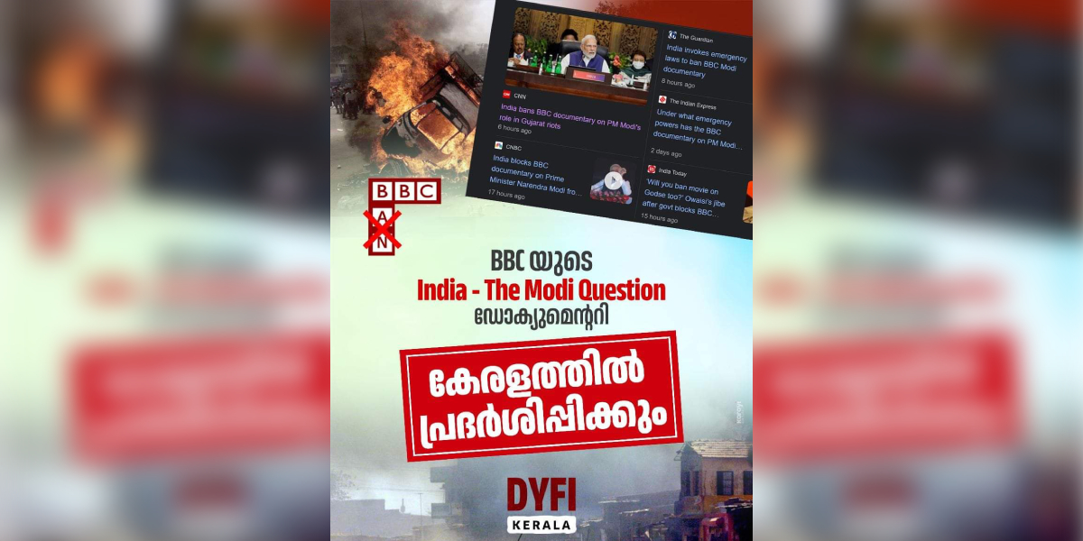 DYFI Poster A DYFI poster announces the screening of the BBC documentary in Kerala. (Supplied)
