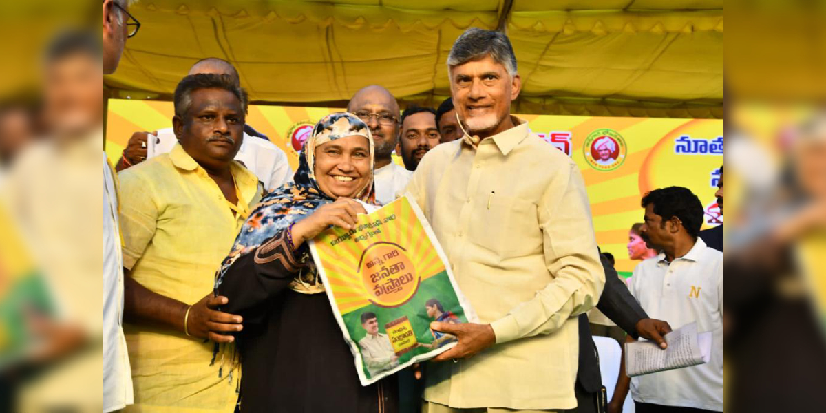 TDP chief N Chandrababu Naidu at Vuyyur Foundation kits distribution programme held at Guntur on Sunday evening. (Supplied)