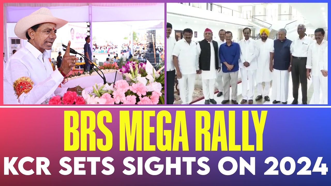 BRS Mega rally Khammam